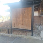 手打らーめん HIRO - 