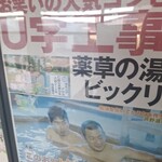 手打らーめん HIRO - 