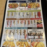 大衆酒場 マルリキ - 