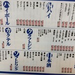 大衆食堂 うめだホール - 