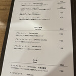 トイロ珈琲店 - 