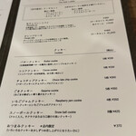 トイロ珈琲店 - 