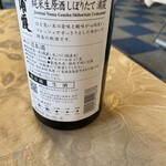 仙塩ゴルフ倶楽部 浦霞コース - 