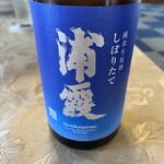 仙塩ゴルフ倶楽部 浦霞コース - 