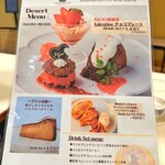 CoCoru Show Cafe - メニュー