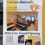 CoCoru Show Cafe - メニュー