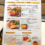 CoCoru Show Cafe - メニュー