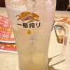 旨い鮮魚とガブ飲みワイン サカナギャング 勝川駅前店