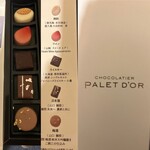 CHOCOLATIER PALET D'OR - 