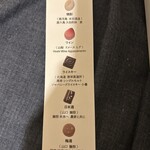 CHOCOLATIER PALET D'OR - 