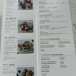 ザ・ラウンジ - 