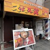 スパイスで笑顔に 総持寺本店