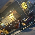 大衆酒場 さわ村 - 