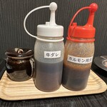 焼肉ホルモン酒場 まる助 - 