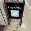 King of Kings