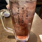 やきとり にしだ場 - 