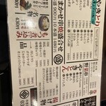 やきとり にしだ場 - 