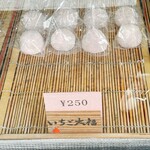 いなりふたば - 