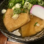 やまびこ弁天 - 