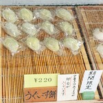 いなりふたば - 