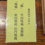 Japanese Ramen Noodle Lab Q - 