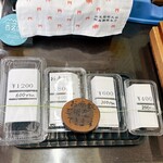 いなりふたば - 