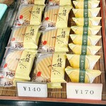 いなりふたば - 