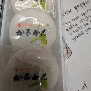 かるかん堂中村家_0