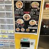 らぁ麺 はやし田 錦糸町店
