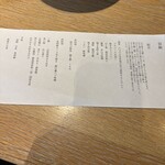 現代里山料理 ZEN HOUSE - 