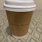 Servo Coffee - 