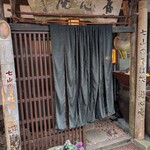 遊心庵 - 