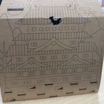 あんバターは名古屋のもの - 