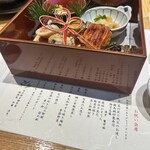 個室会席 北大路 京橋茶寮 - 