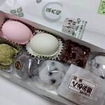 きくや菓子舗 - 