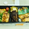 イーション 大丸東京店