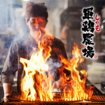 龍馬 軍鶏農場 - その他写真: