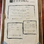 エスパッソ ブラジル - 