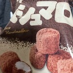 たぶん… 世界一小さいチョコレート工場 - 