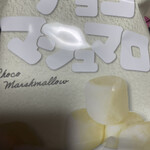 たぶん… 世界一小さいチョコレート工場 - 