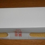 風土菓　庵原屋　 - 