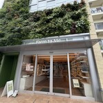 Farm to Me Bakery & Shop - 