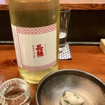 Sushi Arai - 