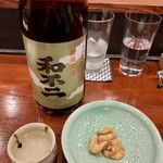 Sushi Arai - 