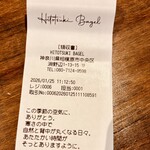 Hitotsuki Bagel - 