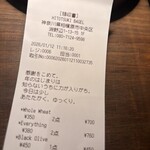 Hitotsuki Bagel - 毎回メッセージが違うから、日替わりエッセイみたい。読むのも楽しみ。