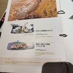 八海山公認 個室居酒屋 越後酒房 八海山 - 