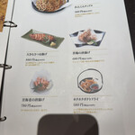 八海山公認 個室居酒屋 越後酒房 八海山 - 