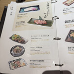 八海山公認 個室居酒屋 越後酒房 八海山 - 