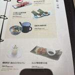 八海山公認 個室居酒屋 越後酒房 八海山 - 